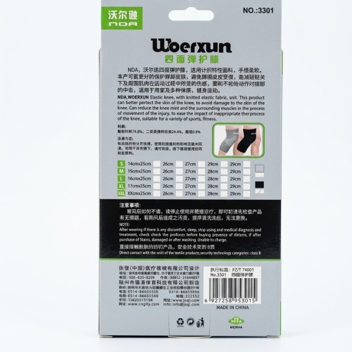 Woerxun Elastic Knee Support – Model 3301