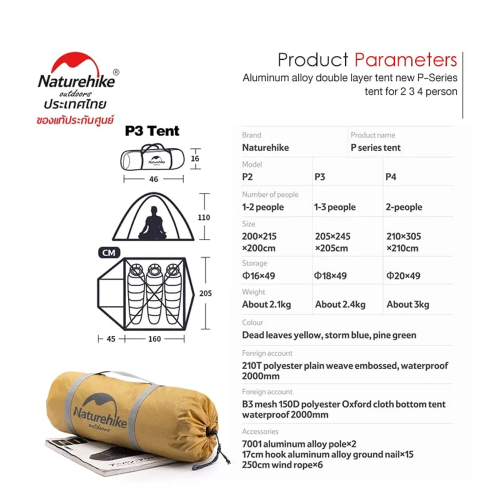 Naturehike P-Series P3 Tent